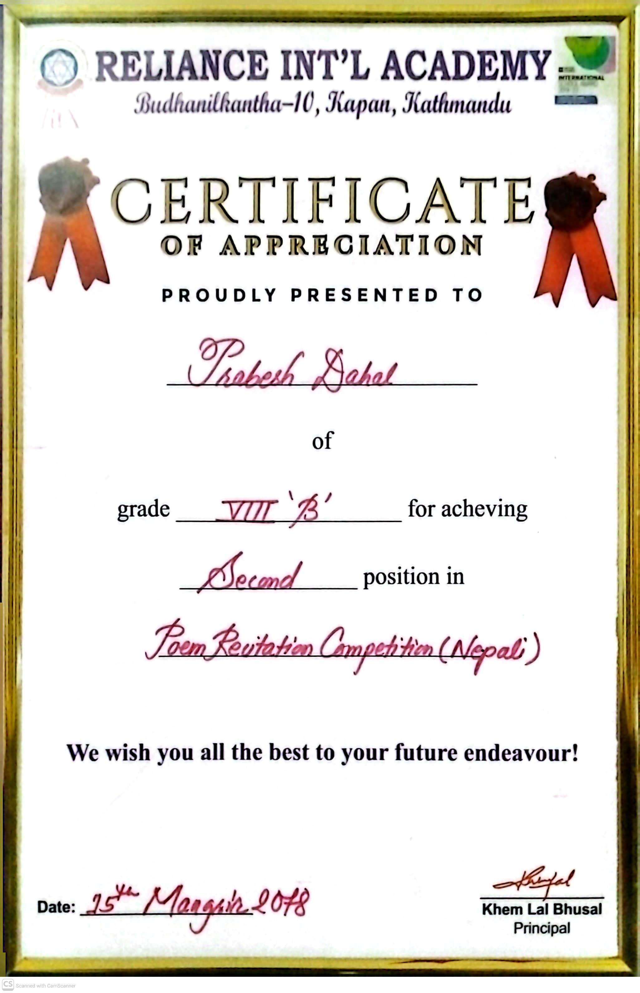 Certificate